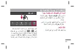 Preview for 46 page of LG P895 User Manual