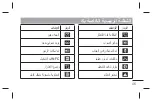 Preview for 48 page of LG P895 User Manual