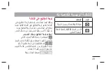 Preview for 50 page of LG P895 User Manual