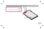 Preview for 176 page of LG P895 User Manual