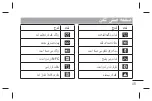 Preview for 188 page of LG P895 User Manual