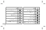 Preview for 189 page of LG P895 User Manual