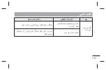 Preview for 282 page of LG P895 User Manual