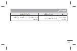 Preview for 286 page of LG P895 User Manual