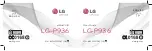 Preview for 1 page of LG P936 User Manual