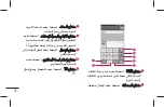 Preview for 53 page of LG P936 User Manual