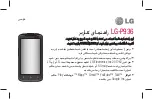 Preview for 157 page of LG P936 User Manual