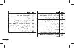 Preview for 203 page of LG P936 User Manual