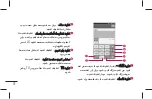 Preview for 207 page of LG P936 User Manual