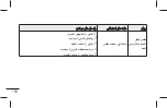 Preview for 315 page of LG P936 User Manual