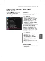 Preview for 177 page of LG PB66 Owner'S Manual