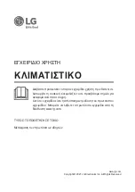 Предварительный просмотр 41 страницы LG PC12SK Owner'S Manual