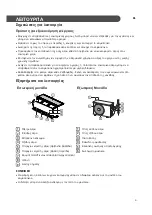 Предварительный просмотр 43 страницы LG PC12SK Owner'S Manual