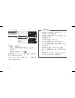 Preview for 16 page of LG PD261P Simple Manual