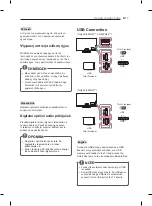 Preview for 77 page of LG PH47 series Owner'S Manual