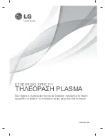 Предварительный просмотр 187 страницы LG PM47 series Owner'S Manual