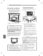 Preview for 204 page of LG PM47 series Owner'S Manual