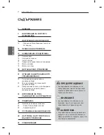 Preview for 344 page of LG PM47 series Owner'S Manual