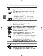 Предварительный просмотр 56 страницы LG PN45 Series Owner'S Manual