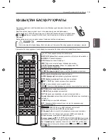 Предварительный просмотр 67 страницы LG PN45 Series Owner'S Manual