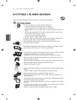 Предварительный просмотр 74 страницы LG PN45 Series Owner'S Manual