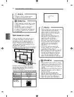 Предварительный просмотр 88 страницы LG PN45 Series Owner'S Manual