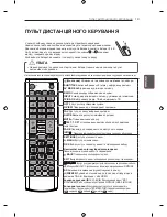 Предварительный просмотр 89 страницы LG PN45 Series Owner'S Manual