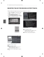 Предварительный просмотр 90 страницы LG PN45 Series Owner'S Manual