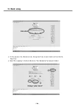 Preview for 145 page of LG Prada KE850 Service Manual