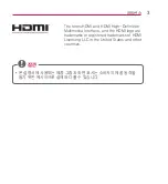 Preview for 3 page of LG PV150G Owner'S Manual