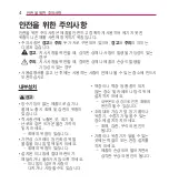 Preview for 4 page of LG PV150G Owner'S Manual