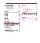 Preview for 14 page of LG PV150G Owner'S Manual