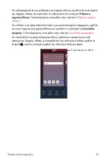 Preview for 196 page of LG Q610EMW User Manual