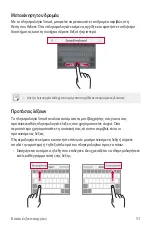 Preview for 204 page of LG Q610EMW User Manual