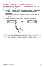 Preview for 205 page of LG Q610EMW User Manual