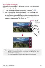 Preview for 233 page of LG Q610EMW User Manual