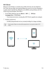 Preview for 255 page of LG Q610EMW User Manual