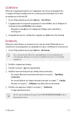 Preview for 262 page of LG Q610EMW User Manual