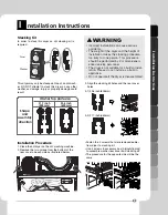 Предварительный просмотр 59 страницы LG RC7055AH1Z Owner'S Manual