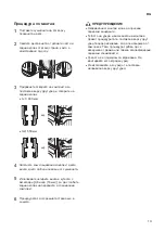 Предварительный просмотр 93 страницы LG RC8 U2 Series Owner'S Manual