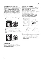 Предварительный просмотр 94 страницы LG RC8 U2 Series Owner'S Manual