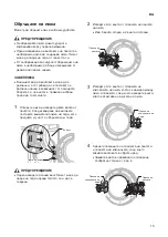 Предварительный просмотр 95 страницы LG RC8 U2 Series Owner'S Manual