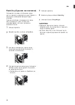 Предварительный просмотр 104 страницы LG RC8 U2 Series Owner'S Manual