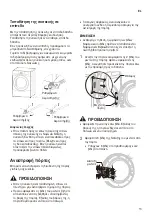 Предварительный просмотр 13 страницы LG RC80U2 V Series Owner'S Manual