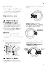 Предварительный просмотр 81 страницы LG RC80U2AV4D Owner'S Manual