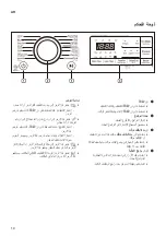 Предварительный просмотр 58 страницы LG RC90U2AV2E Owner'S Manual