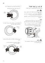 Предварительный просмотр 62 страницы LG RC90U2AV2E Owner'S Manual