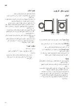 Предварительный просмотр 66 страницы LG RC90U2AV2E Owner'S Manual