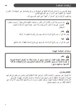 Предварительный просмотр 74 страницы LG RC90U2AV2E Owner'S Manual