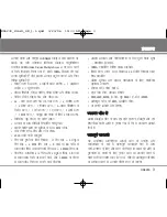 Preview for 108 page of LG RD6230 User Manual